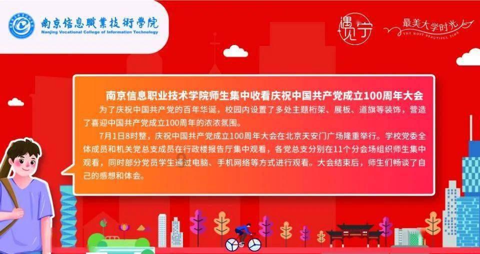 逃离棕榈树森林